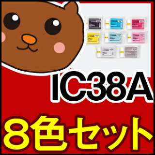 ICBK38A/ICC38A/ICM38A/ICY38A/ICLC38A/ICLC38A/ICLGY38A/ICGY38A/PX-7500/PX-7500P/PX-75PRN/PX-9500/お好み/4色/セット/互換インク/再生インク/リサイクルインク/リサイクル/送料込み/送料無料/PX-7500/EP社用/インクカートリッジ/プリンタ/インク/激安/SALE/おすすめ