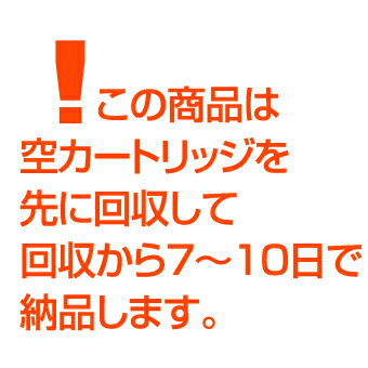 TNR-M4B 沖 リサイクルトナー TNR-M4B OKIのレーザープリンタにはやっぱりリサイクルトナー