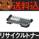 【送料無料】 TN27J ブラザー リサイクルトナー Bro...