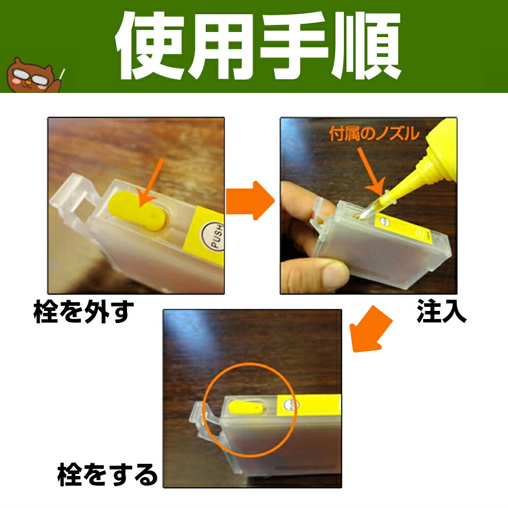 詰め替えインク 100ml シアン 染料 EP-712A EP-713A EP-714A EP-715A EP-812A EP-813A EP-814A EP-815A SAT-C サツマイモ 詰め替えインク エプソン用 詰め替え SAT-C 詰替 詰替インク つめ替え つめ替えインク つめかえ つめかえ 小容量