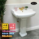4点セット ペデスタルシンク+混合水栓+排水栓+排水トラップ 選べる5色 ボウル 蛇口 排水口 排水金具 排水管 セット おしゃれ かわいい アンティーク風 リフォーム diy 玄関 おすすめ 賃貸 店舗 販売 オーバーフロー有り サイズ 幅580 奥行き470 INK-0505006H-01juujikset(4)