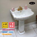 【アウトレット】4点セット ペデスタルシンク+混合水栓+排水栓+排水トラップ 選べる5色 ボウル 蛇口 排水口 排水金具 排水管 セット おしゃれ かわいい インテリア リフォーム diy おすすめ オーバーフロー有り サイズ 幅575 奥行き475 INK-0505024HO-0303064HTset