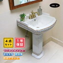 【アウトレット】4点セット ペデスタルシンク+混合水栓+排水栓+排水トラップ 選べる5色 ボウル 蛇口 排水金具 排水管 セット おしゃれ かわいい インテリア リフォーム diy 玄関 おすすめ オーバーフロー有り サイズ 幅575 奥行き475 INK-0505024HO-0303140HTset