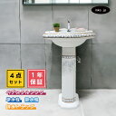 4点セット ペデスタルシンク+単水栓+排水栓+排水トラップ 選べる5色 ボウル 蛇口 排水口 排水金具 排水管 セット おしゃれ かわいい インテリア 花柄 模様 絵 洋風 リフォーム diy おすすめ 賃貸 店舗 オーバーフロー有り サイズ 幅480 奥行き380 INK-0505025H-0302060Hset(4)