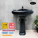 4点セット ペデスタルシンク+混合水栓+排水栓+排水トラップ おすすめ 賃貸 店舗 選べる5色 アンティーク風 おしゃれ 黒 ブラック インテリア リフォーム diy ボウル 蛇口 排水口 排水金具 排水管 セット オーバーフロー有り サイズ 幅580 奥行き470 INK-0505029H-0303110Hset