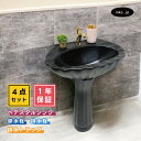 4点セット ペデスタルシンク+単水栓+排水栓+排水トラップ 海外 洋風 黒 ブラック おしゃれ インテリア リフォーム diy おすすめ 賃貸 店舗 選べる5色 ボウル 蛇口 排水口 排水金具 排水管 セット オーバーフロー有り サイズ 幅560 奥行き460 INK-0505031H-0302061Hset