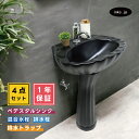 4点セット ペデスタルシンク+混合水栓+排水栓+排水トラップ 選べる5色 ボウル 蛇口 排水口 排水金具 排水管 セット アンティーク風 おしゃれ 黒 ブラック 海外 洋風 リフォーム diy おすすめ 賃貸 店舗 オーバーフロー有り サイズ 幅560 奥行き460 INK-0505031H-0303108Hset