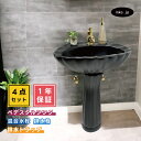 4点セット ペデスタルシンク+混合水栓+排水栓+排水トラップ アンティーク風 おしゃれ 黒 ブラック 海外 洋風 リフォーム diy おすすめ 賃貸 店舗 選べる5色 ボウル 蛇口 排水口 排水金具 排水管 セット オーバーフロー有り サイズ 幅560 奥行き460 INK-0505031H-0303109Hset