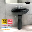 4点セット ペデスタルシンク+混合水栓+排水栓+排水トラップ 選べる5色 ボウル 蛇口 排水口 排水金具 排水管 セット おしゃれ 可愛い 黒 ブラック 海外 洋風 リフォーム diy 玄関 おすすめ 賃貸 店舗 オーバーフロー有り サイズ 幅570 奥行き440 INK-0505032H-0303062HTset