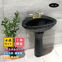 4点セット ペデスタルシンク+混合水栓+排水栓+排水トラップ リフォーム diy 玄関 おすすめ 賃貸 店舗 選べる5色 おしゃれ 可愛い ボウル 蛇口 排水口 排水金具 排水管 セット 黒 ブラック 海外 洋風 オーバーフロー有り サイズ 幅570 奥行き440 INK-0505032H-0303140HTset