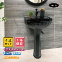 4点セット ペデスタルシンク+単水栓+排水栓+排水トラップ 黒 ブラック おしゃれ インテリア アンティーク風 リフォーム diy おすすめ 賃貸 店舗 選べる5色 ボウル 蛇口 排水口 排水金具 排水管 セット オーバーフロー有り サイズ 幅450 奥行き350 INK-0505033H-0302062Hset
