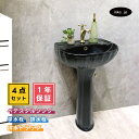 4点セット ペデスタルシンク+単水栓+排水栓+排水トラップ インテリア アンティーク風 リフォーム diy おすすめ 賃貸 店舗 黒 ブラック おしゃれ 選べる5色 ボウル 蛇口 排水口 排水金具 排水管 セット オーバーフロー有り サイズ 幅450 奥行き350 INK-0505033H-0302063Hset
