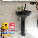 4点セット ペデスタルシンク+混合水栓+排水栓+排水トラップ リフォーム diy アンティーク風 おしゃれ おすすめ 賃貸 店舗 選べる5色 ボウル 蛇口 排水...