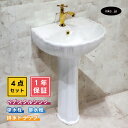 4点セット ペデスタルシンク+単水栓+排水栓+排水トラップ 選べる5色 ボウル 蛇口 排水口 排水金具 排水管 セット おしゃれ かわいい インテリア 交換 リ...