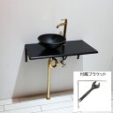 洗面台 洗面ボウル 手洗器 排水栓 単水栓 蛇口 排水トラップ ブラケット セット スチームパンク 置き型 ベッセル おしゃれ かわいい 壁付け 手洗い鉢 交換...