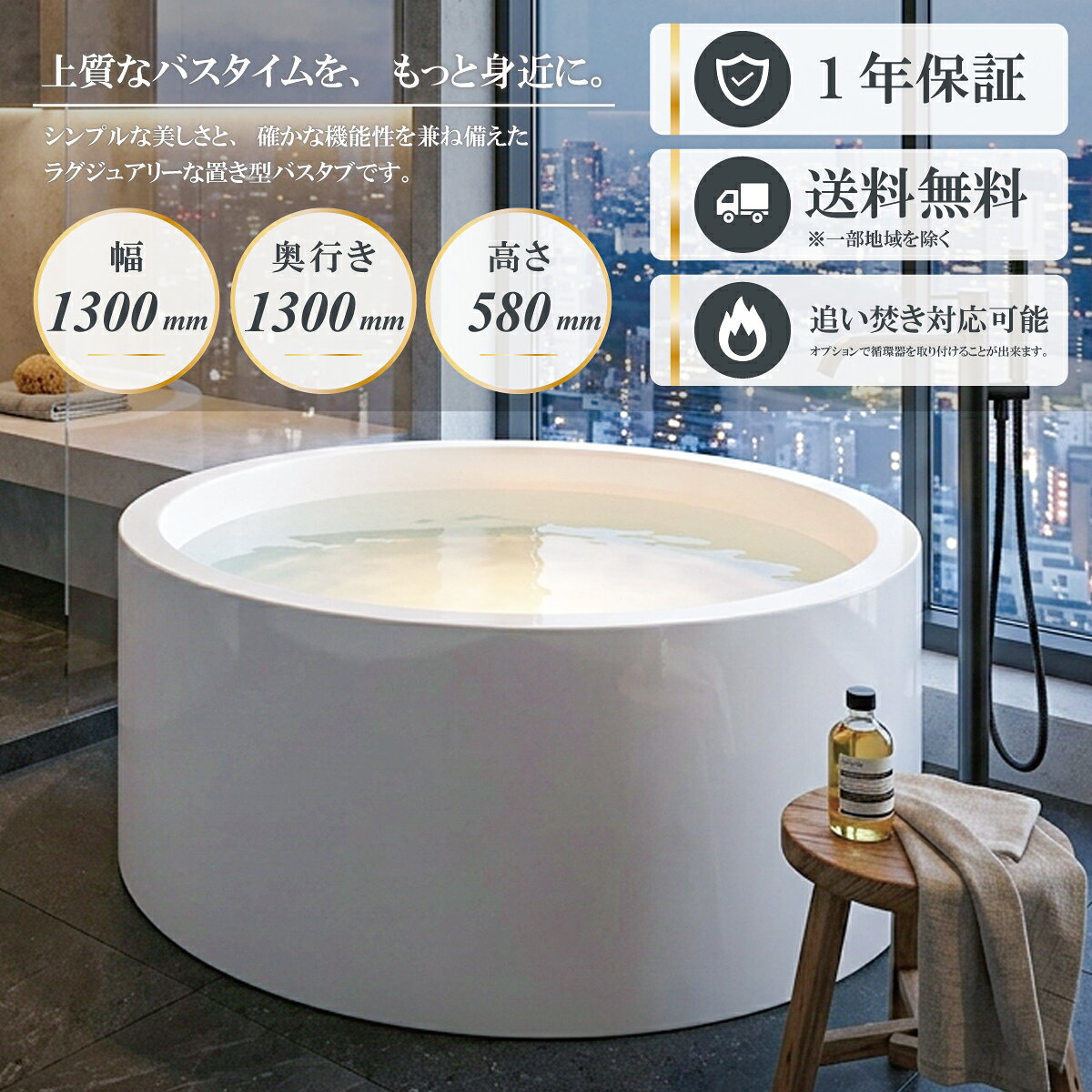 楽天市場】円形（浴室用設備｜木材・建築資材・設備）：花・ガーデン
