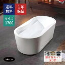 バスタブ 浴槽 おしゃれ かわいい ホテル アンティーク風 置き型 排水 インテリア diy リフォーム リノベーション 海外 洋式 新築 賃貸 部屋 物件 ア...