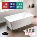 バスタブ 浴槽 四角 おしゃれ かわいい ホテル アンティーク風 置き型 排水 インテリア diy リフォーム リノベーション 海外 洋式 新築 賃貸 部屋 物...