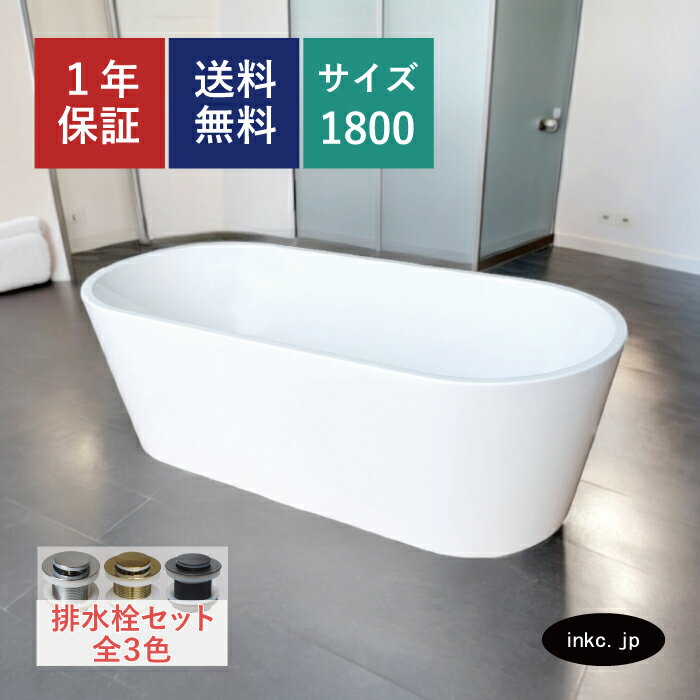 楽天市場】アンティーク バスタブの通販 楽天市場】アンティーク バスタブの通販