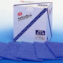 蛇口用ナイロンたわし お試し1枚販売(浴槽・ステンレス・食器・お掃除・クリーニング・水回り・汚れ落とし)