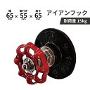フック アイアン パルブ つやあり 壁掛け ウォールフック おしゃれ DIY 黒 ブラック INK-0801248H