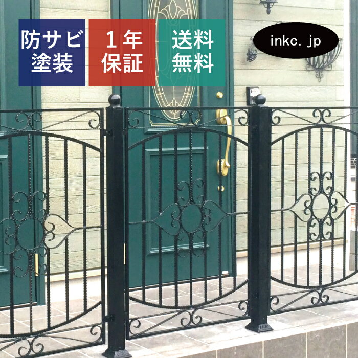 楽天市場】アイアン 飾り(フェンス|エクステリア・ガーデン 楽天市場】アイアン 飾り(フェンス|エクステリア・ガーデン