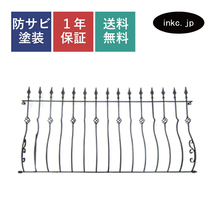 面格子 窓格子 防犯 アイアン 目隠し 窓 おしゃれ 屋外 外 diy リフォーム アンティーク風 大型 大きい 装飾窓 人気 安い 玄関 玄関 横 後付け 賃...