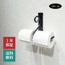 トイレットペーパーホルダー 2連 ダブル ロートアイアン 紙巻機 素材 アイアン アイアン飾り おしゃれ リフォーム 交換 diy おすすめ 人気 アンティーク...