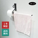 トイレットペーパーホルダー タオル掛け ロートアイアン アイアン アイアン飾り おしゃれ アンティーク風 W490×D95×H180 | 品番INK-1401377H