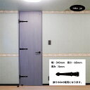 蝶番飾り デザイン蝶番 飾り蝶番 丁番飾り デザイン丁番 飾り丁番 おしゃれ アイアン アンティーク風 中 W310×H65×T5 | 品番INK-1401381H