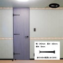 蝶番飾り デザイン蝶番 飾り蝶番 丁番飾り デザイン丁番 飾り丁番 おしゃれ アイアン アンティーク風 中 W310×H60×T5 | 品番INK-1401382H
