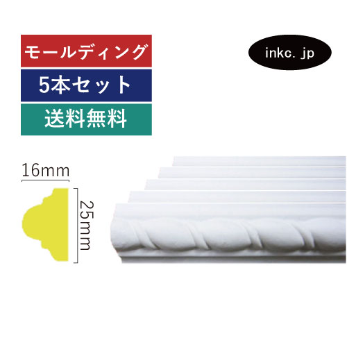 󥯥ݥ졼ŷԾŹ㤨֥⡼ǥ 5ܥå 2400mm Ħ  ڤ βѾ  diy    ե ƥꥢ ƥꥢ 쥬  饷å   Ź ȥ    ͢    ¤  ۥ磻 2400 INK-1302001G-5setפβǤʤ27,500ߤˤʤޤ