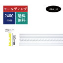 モールディング 巾木 窓の化粧飾り おしゃれ おすすめ 内装材 外装材 装飾材 デコモール インテリア デザイン 賃貸 寸法 2.4 diy リフォーム リノベーション 家 素材 ポリウレタン 店舗 美容室 デコレーション 部屋 外壁 外部 外装 外観 施工 サイズ 2400 INK-1302006G