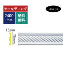 モールディング 巾木 窓の化粧飾り おしゃれ おすすめ 内装材 外装材 装飾材 デコモール インテリア デザイン 賃貸 寸法 2.4 diy リフォーム リノベーション 家 素材 ポリウレタン 店舗 美容室 デコレーション 部屋 外壁 外部 外装 外観 施工 サイズ 2400 INK-1302009G