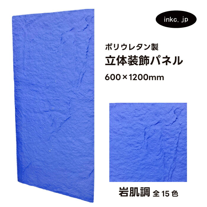 ڼۥѥͥ ȩĴ  ֥롼 Ω PU ݥꥦ쥿     ǥ졼 DIY ե Ź 600 ⤵1...