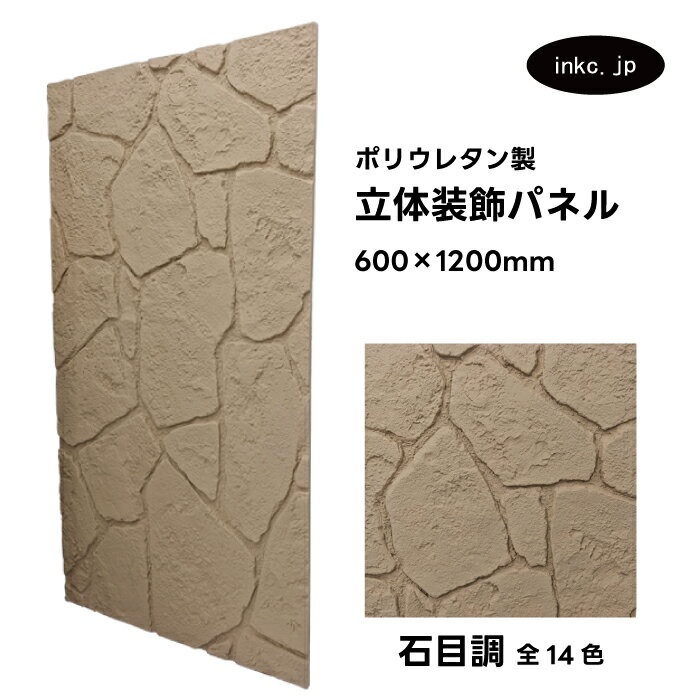 ڼۥѥͥ Ĵ 㿧 ֥饦 Ω PU ݥꥦ쥿     ǥ졼 DIY ե Ź 600 ...