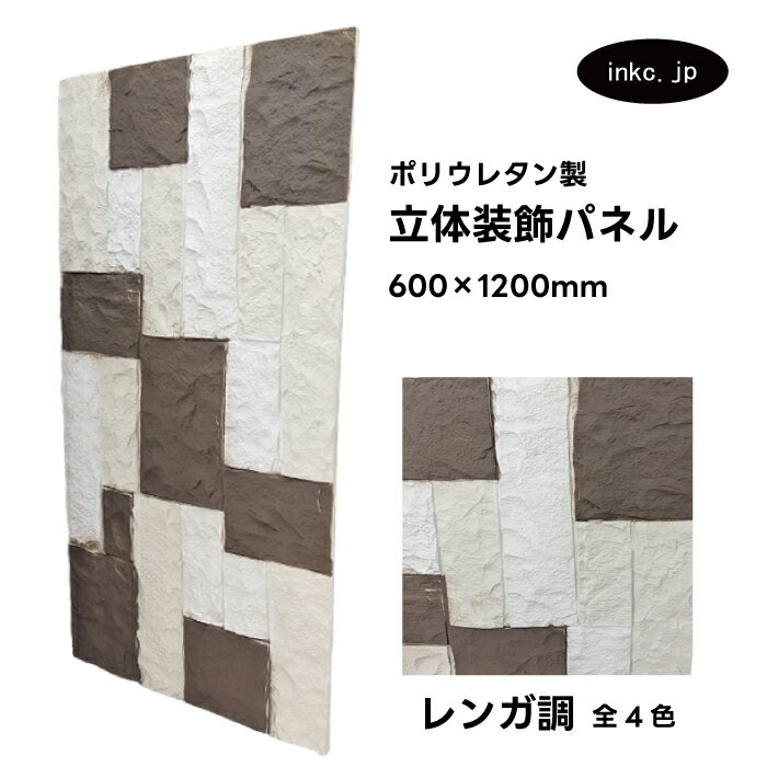 ѥͥ Ĵ  ۥ磻  ֥饦 Ω PU ݥꥦ쥿     ǥ졼 DIY ե Ź 600 ...