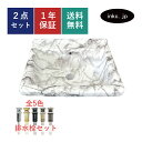 洗面ボウル 排水栓 セット 四角 深型 深い おしゃれ かわいい 実験用 陶器 手洗い鉢 埋め込み オーバーカウンター 交換 リフォーム diy 造作 大きい ...