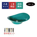 洗面ボウル 排水栓 セット おしゃれ かわいい 陶器 手洗い鉢 置き型 ベッセル 交換 リフォーム diy 造作 おすすめ 洗面台 トイレ 賃貸 マンション 店...