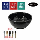 洗面ボウル セット 手洗器 排水栓 丸 小さい 小さめ 小型 おしゃれ かわいい シンプル 手洗い鉢 置き型 ベッセル 交換 リフォーム diy 造作 洗面台 ...