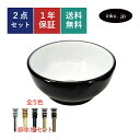 洗面ボウル セット 手洗器 排水栓 丸 小さい 小さめ 小型 おしゃれ かわいい シンプル 手洗い鉢 置き型 ベッセル 交換 リフォーム diy 造作 洗面台 ...