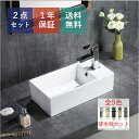 洗面ボウル 排水栓 セット 四角 おしゃれ かわいい シンプル 陶器 置き型 ベッセル 交換 リフォーム diy 造作 大きい 大きめ おすすめ 洗面台 トイレ...