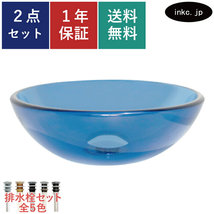 楽天市場】洗面ボウル 青の通販