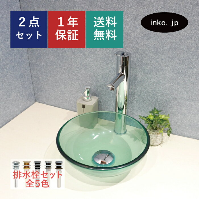 楽天市場】ガラス洗面ボウルの通販 楽天市場】ガラス洗面ボウルの通販