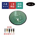 洗面ボウル ガラス 排水栓 セット 丸 円形 おしゃれ かわいい 手洗い鉢 置き型 ベッセル 交換 リフォーム diy 造作 大きい 大きめ おすすめ 洗面台 ...