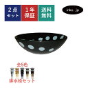 洗面ボウル ガラス 排水栓 セット 丸 円形 おしゃれ かわいい 手洗い鉢 置き型 ベッセル 交換 リフォーム diy 造作 大きい 大きめ おすすめ 洗面台 ...