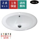 洗面ボウル 排水栓 セット 楕円 丸 おしゃれ かわいい シンプル 陶器 手洗い鉢 埋め込み 交換 リフォーム diy 造作 大きい おすすめ 洗面台 台 賃貸...