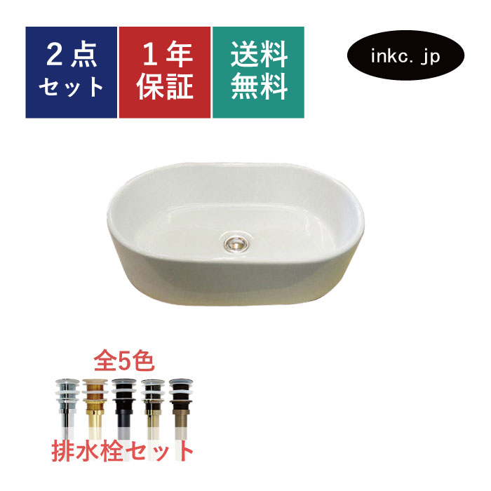 INAX/LIXIL サティス洗面器【YL-A537TC(C)】壁付式 単水栓 壁給水 壁排水(Pトラップ)〔HC〕