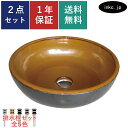 洗面ボウル 排水栓 セット おしゃれ かわいい シンプル 陶器 手洗い鉢 和風 模様 柄 置き型 ベッセル 交換 リフォーム diy 大きい 大きめ おすすめ 洗面台 トイレ 賃貸 店舗 美容室 販売 茶色 黒 ブラック オーバーフロー無し サイズ 幅410 奥行き410 高さ140 INK-0401004H