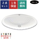 洗面ボウル 排水栓 セット 楕円 丸 オーバル シェル おしゃれ かわいい シンプル 陶器 手洗い鉢 埋め込み 交換 リフォーム diy 造作 小さい 小さめ ...